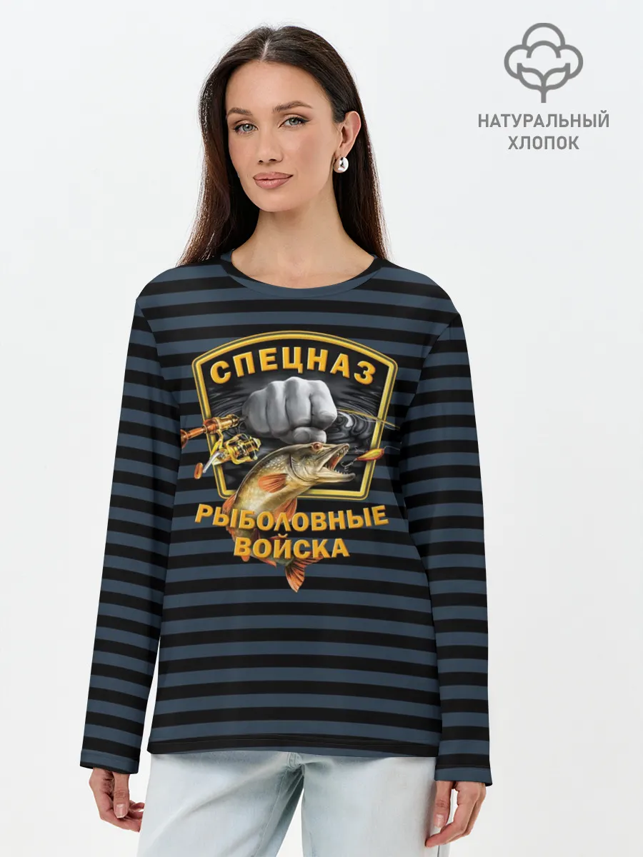Лонгслив женский. Хлопок / Рыболовные войска