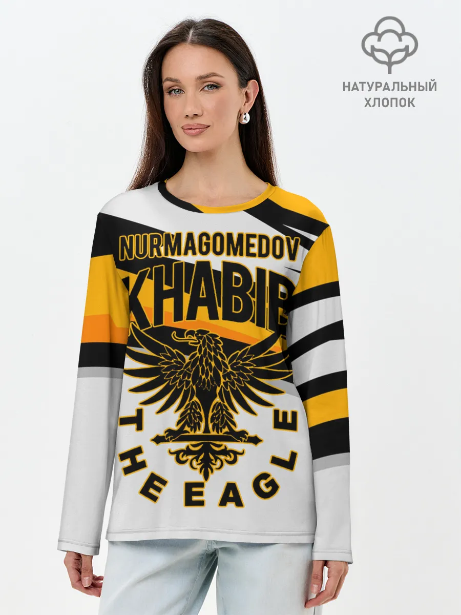 Лонгслив женский. Хлопок / ХАБИБ НУРМАГОМЕДОВ