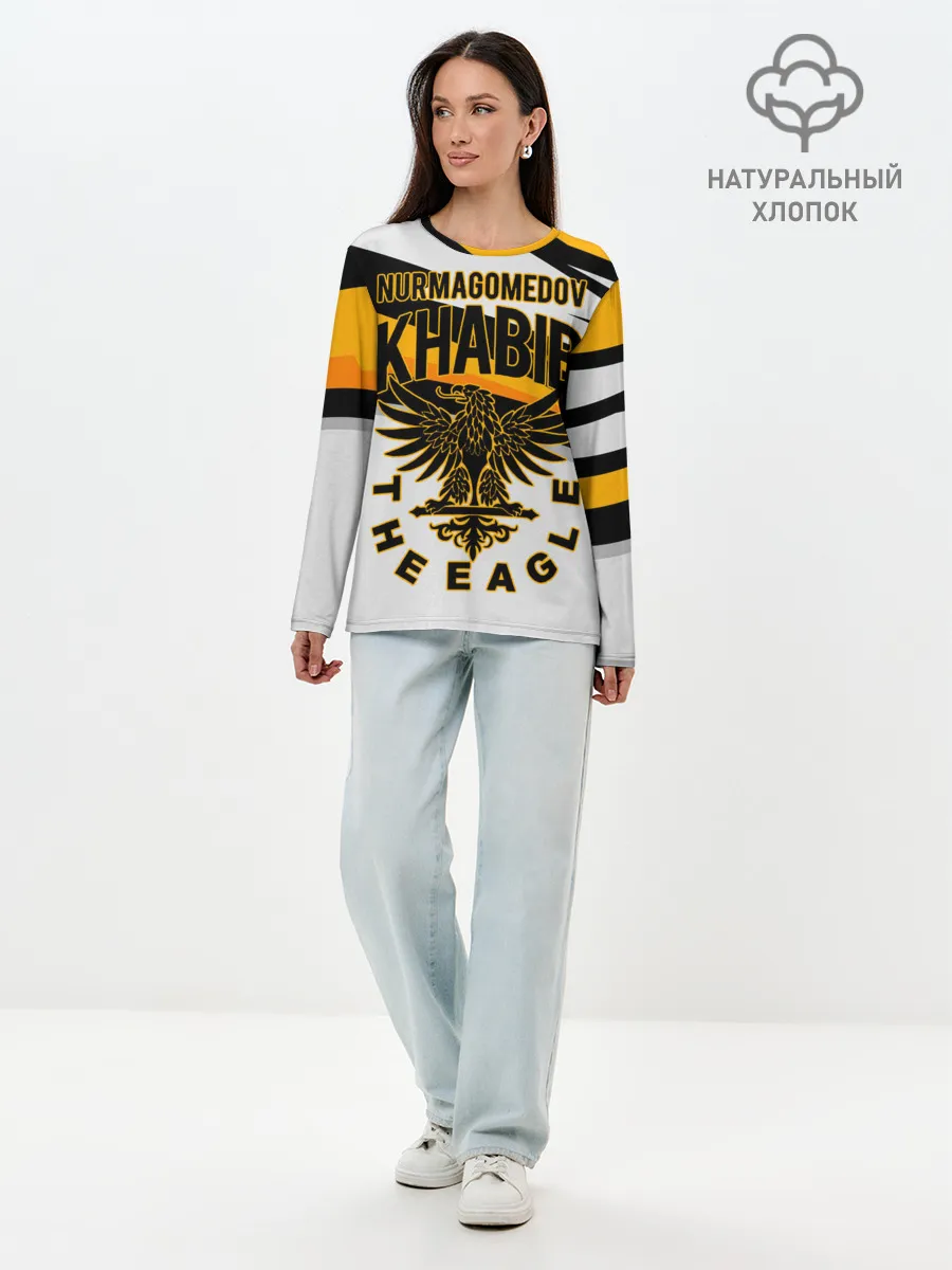 Лонгслив женский. Хлопок / ХАБИБ НУРМАГОМЕДОВ