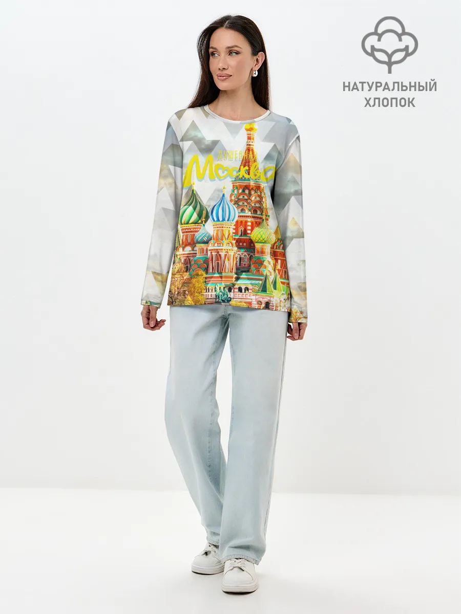 Лонгслив женский. Хлопок / Москва