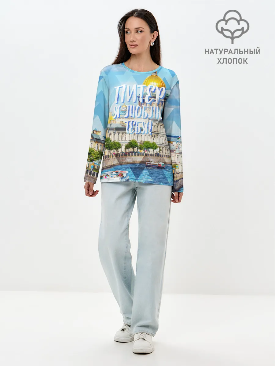 Лонгслив женский. Хлопок / Питер
