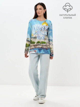 Лонгслив женский. Хлопок / Питер