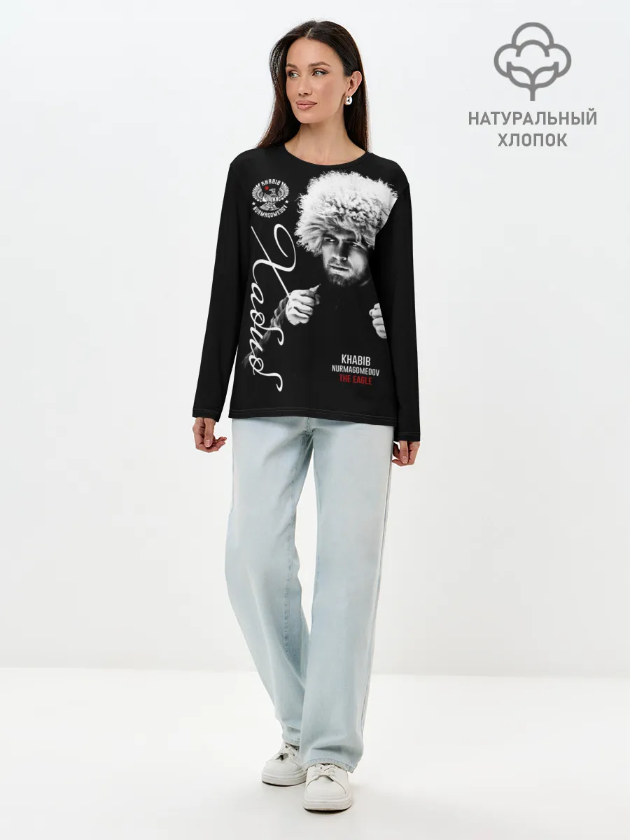 Лонгслив женский. Хлопок / Хабиб Нурмагомедов