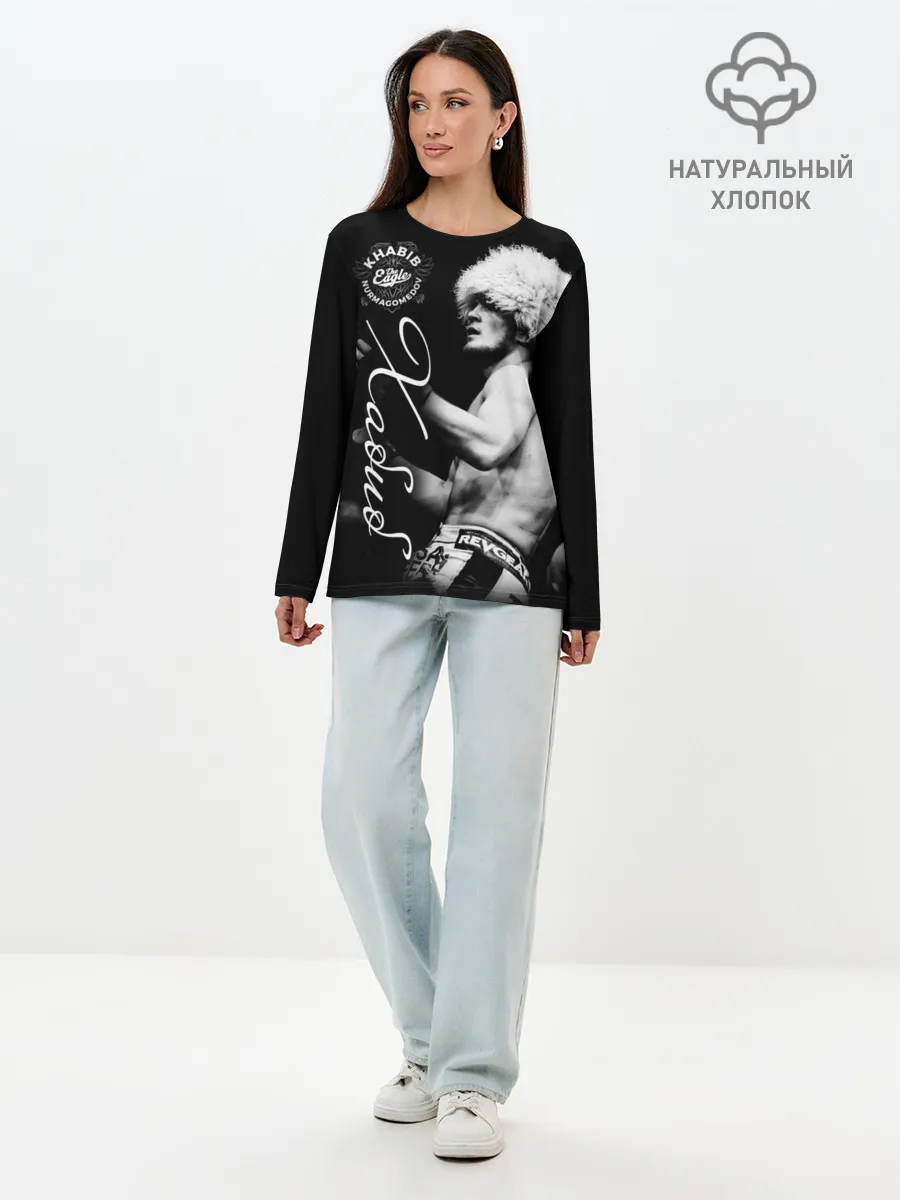 Лонгслив женский. Хлопок / Хабиб Нурмагомедов