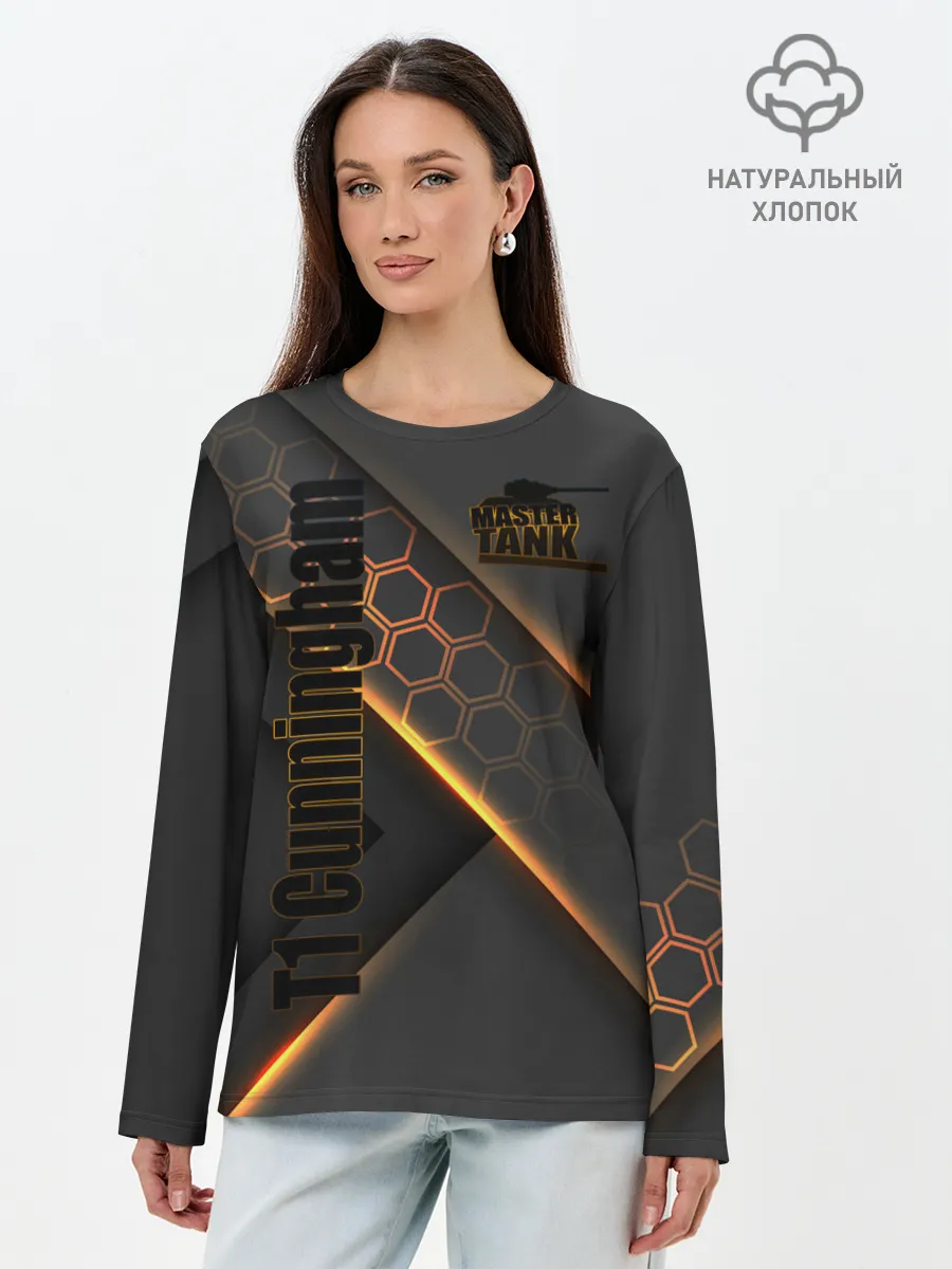 Лонгслив женский. Хлопок / Master TANK T1 Cunningham