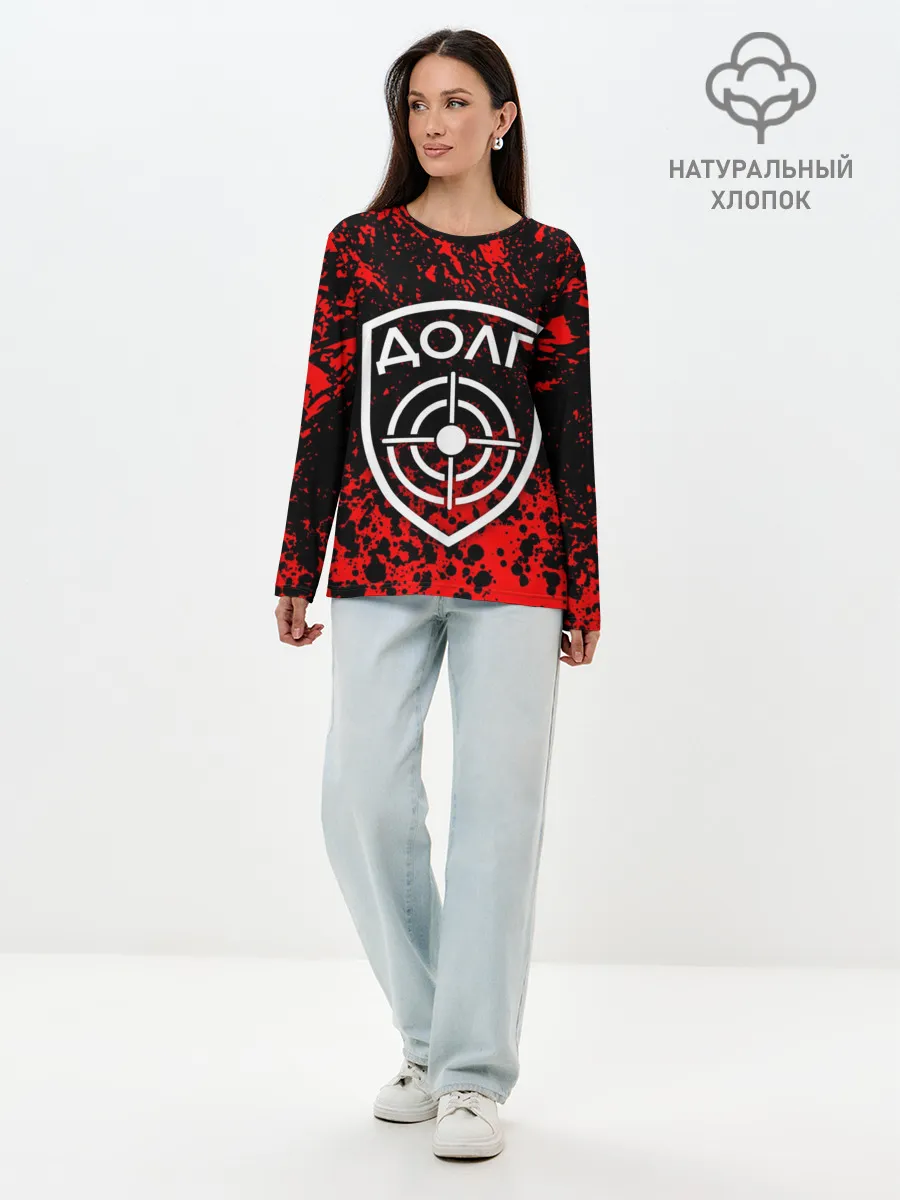 Лонгслив женский. Хлопок / STALKER ДОЛГ