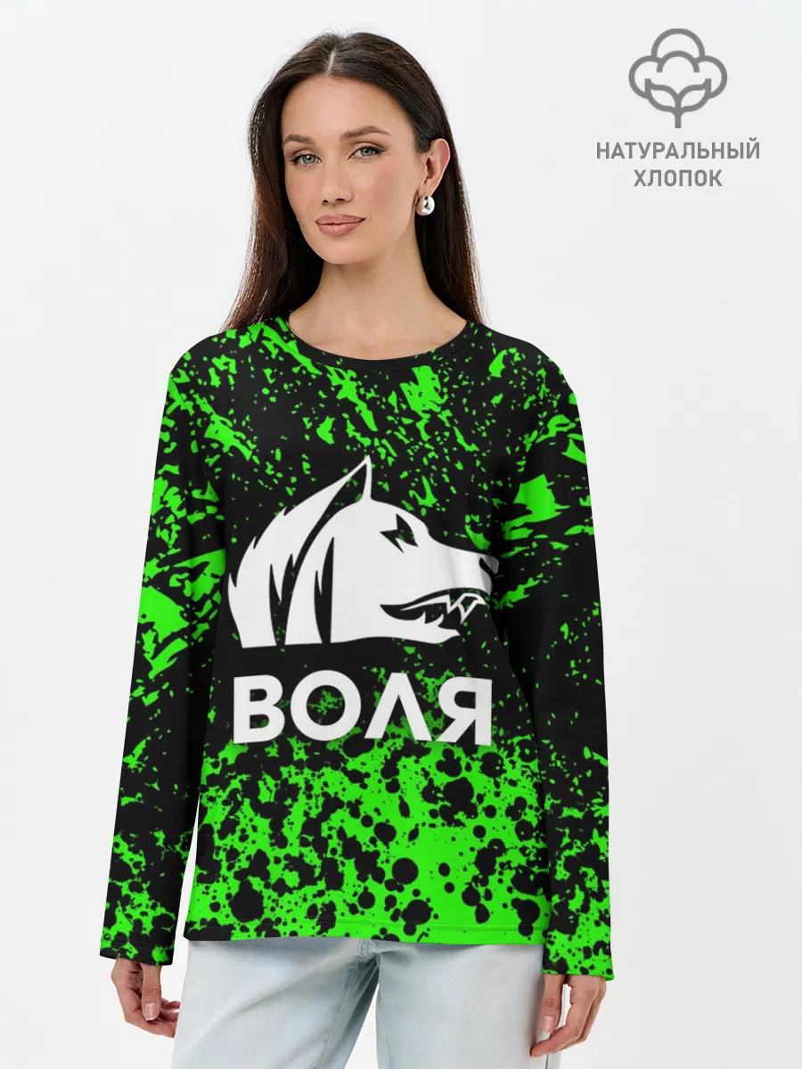 Лонгслив женский. Хлопок / STALKER СВОБОДА