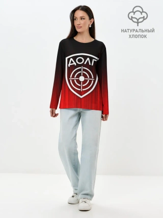 Лонгслив женский. Хлопок / STALKER ДОЛГ