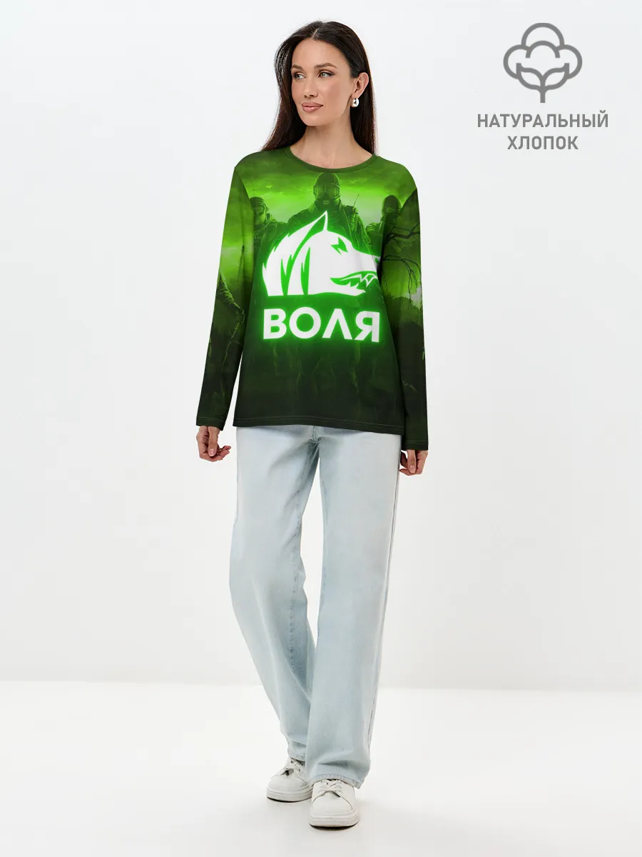 Лонгслив женский. Хлопок / STALKER СВОБОДА