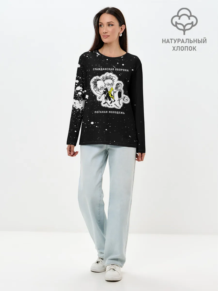 Лонгслив женский. Хлопок / Гражданская оборона