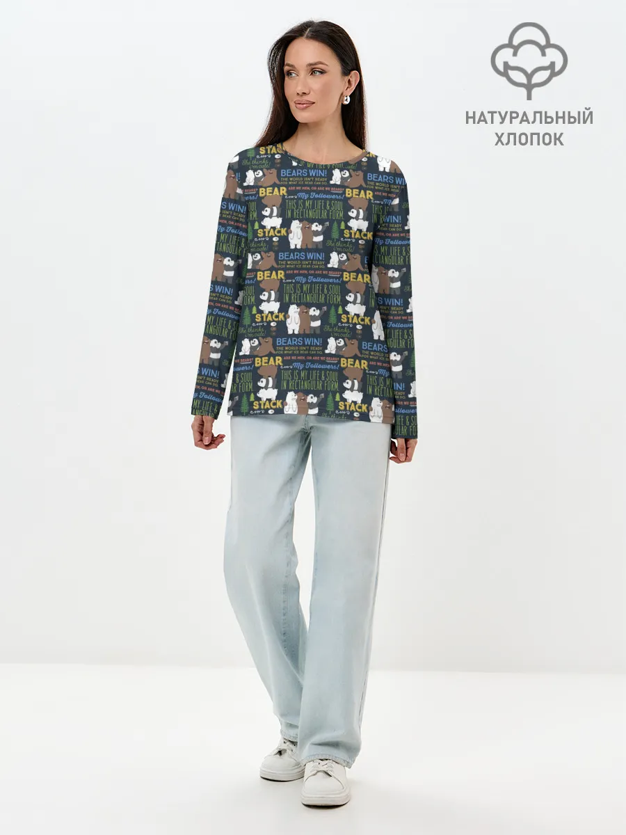 Лонгслив женский. Хлопок / Медведи всегда побеждают