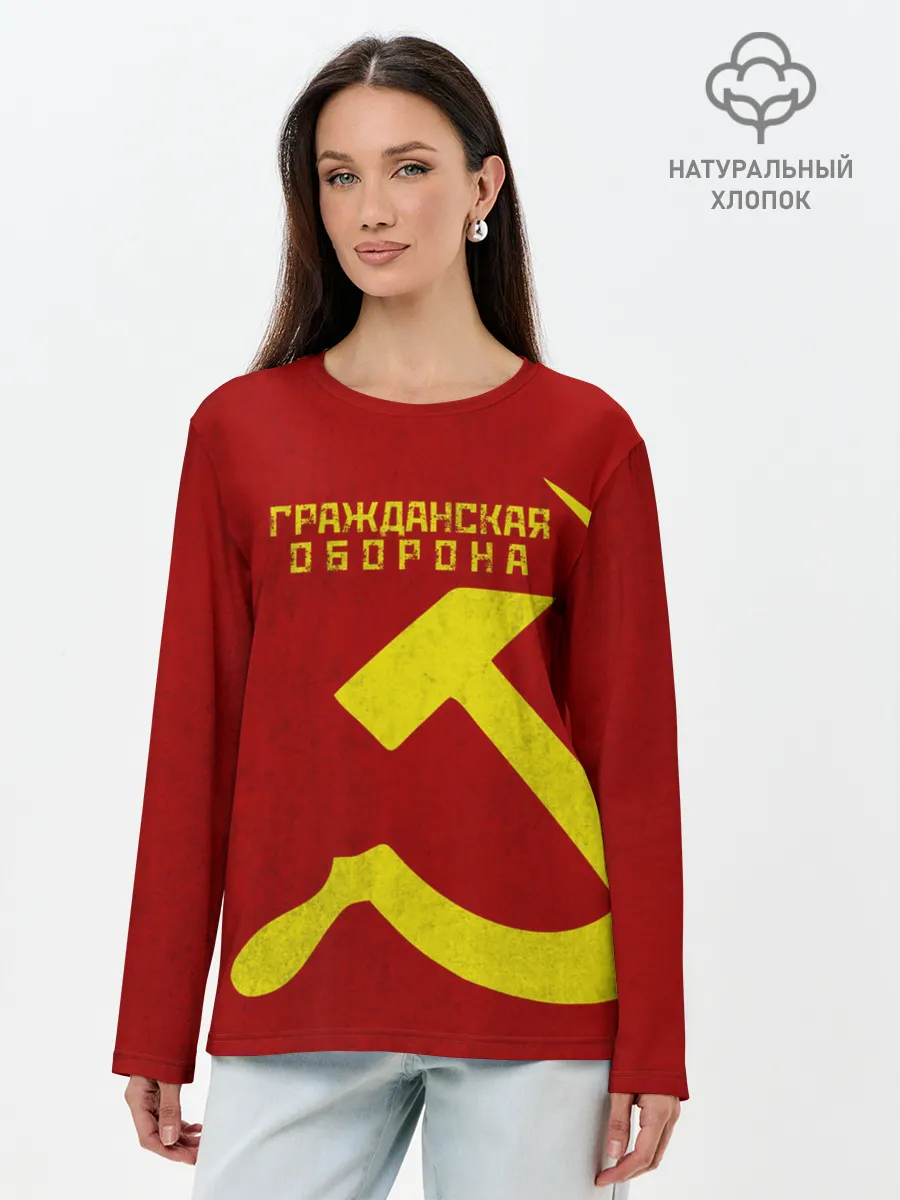 Лонгслив женский. Хлопок / Гражданская оборона
