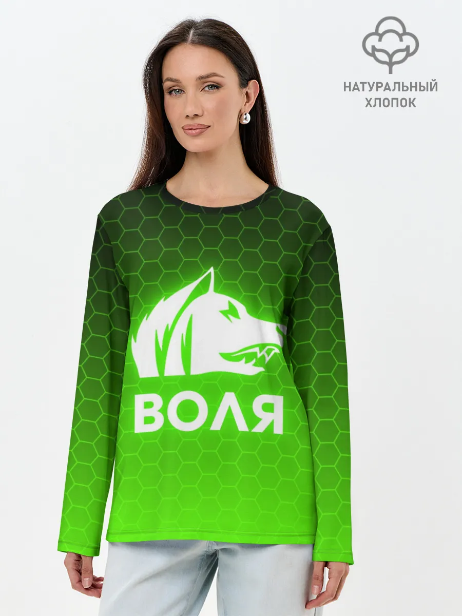 Лонгслив женский. Хлопок / STALKER СВОБОДА