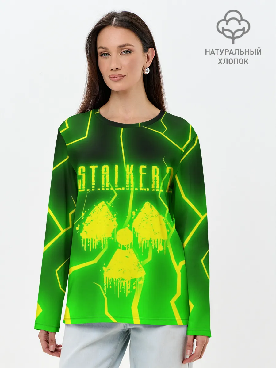 Лонгслив женский. Хлопок / STALKER 2