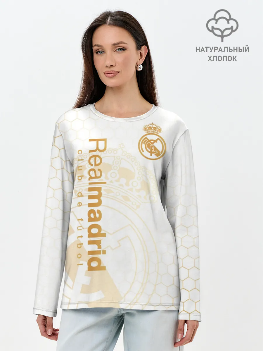 Лонгслив женский. Хлопок / Реал Мадрид