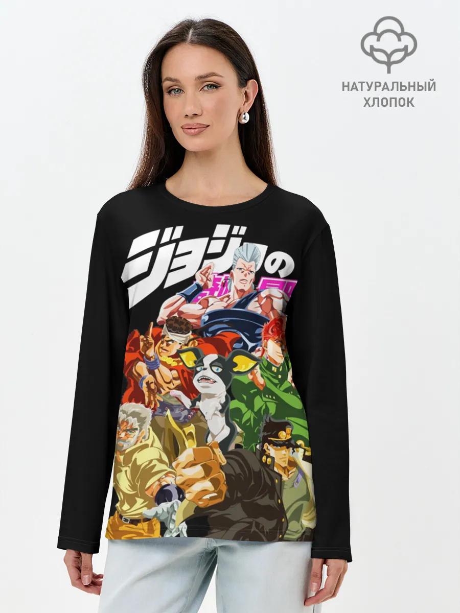 Лонгслив женский. Хлопок / Jojo герои на черном