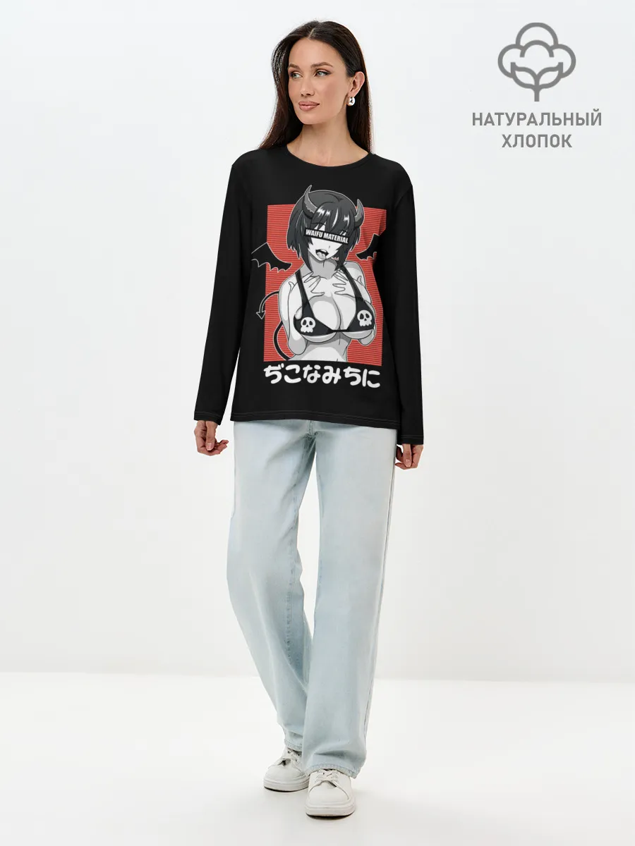 Лонгслив женский. Хлопок / Waifu Material