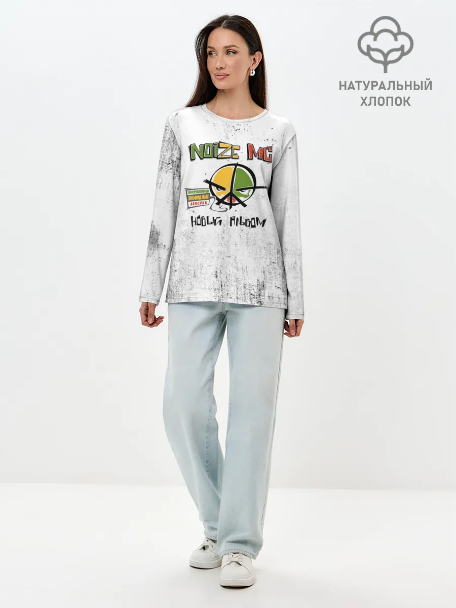 Лонгслив женский. Хлопок / Noize MC