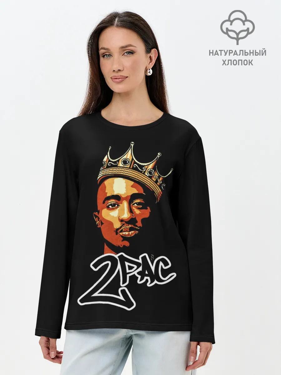 Лонгслив женский. Хлопок / 2pac