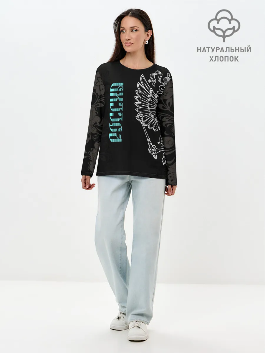 Лонгслив женский. Хлопок / Россия