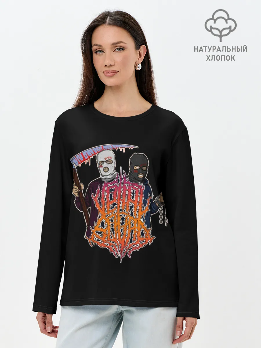 Лонгслив женский. Хлопок / Velial Squad