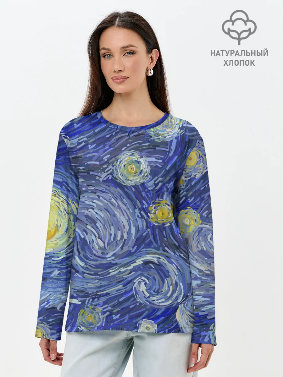 Лонгслив женский. Хлопок / Полотно ван Гога