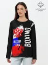 Лонгслив женский. Хлопок / Boxing Russia Team