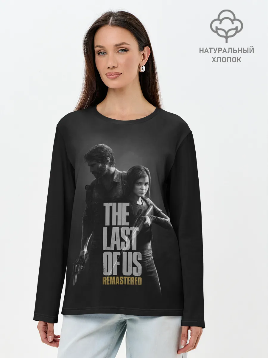Лонгслив женский. Хлопок / THE LAST OF US
