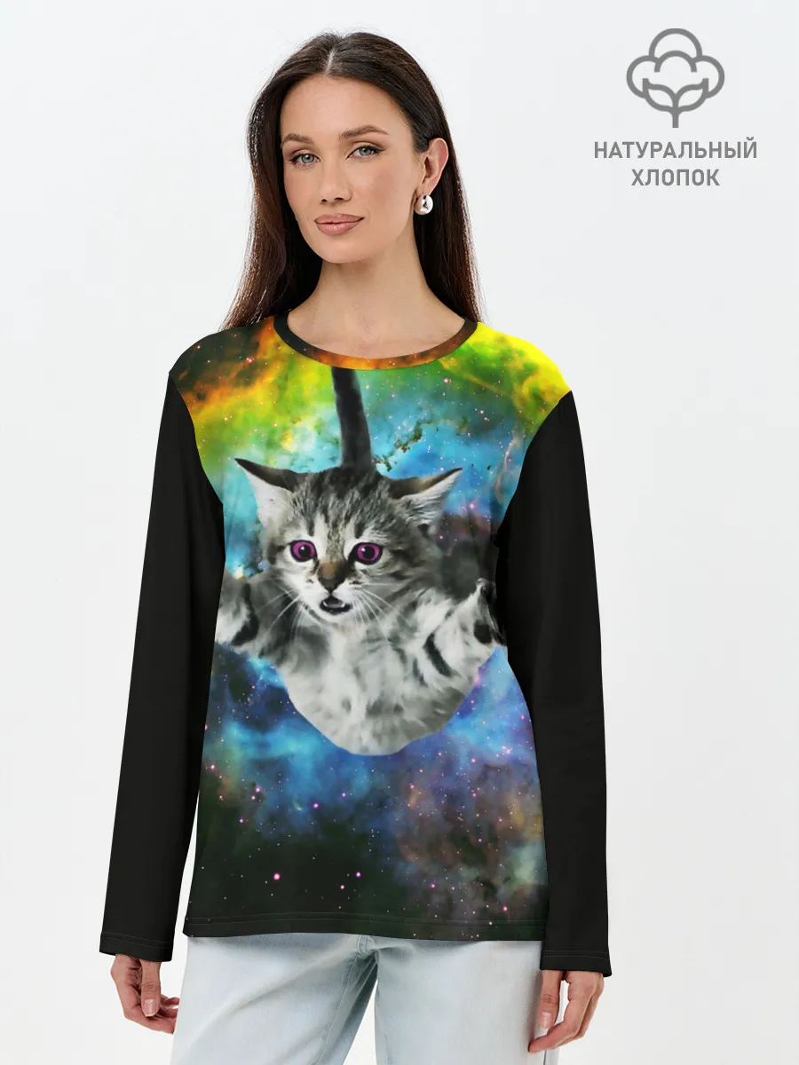 Лонгслив женский. Хлопок / КОСМИЧЕСКИЙ КОТ