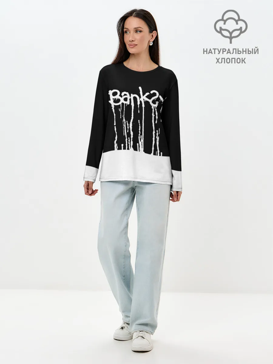 Лонгслив женский. Хлопок / Banksy