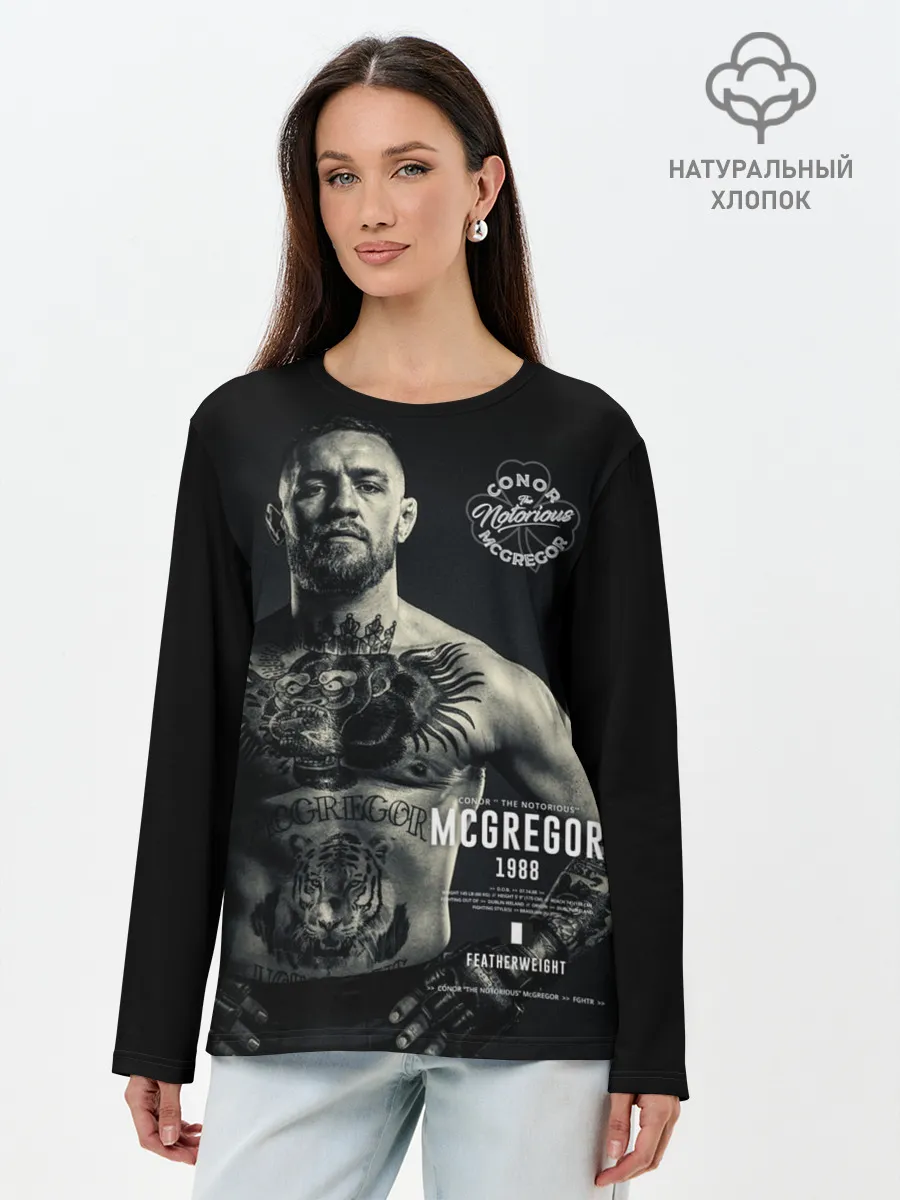 Лонгслив женский. Хлопок / Конор Макгрегор