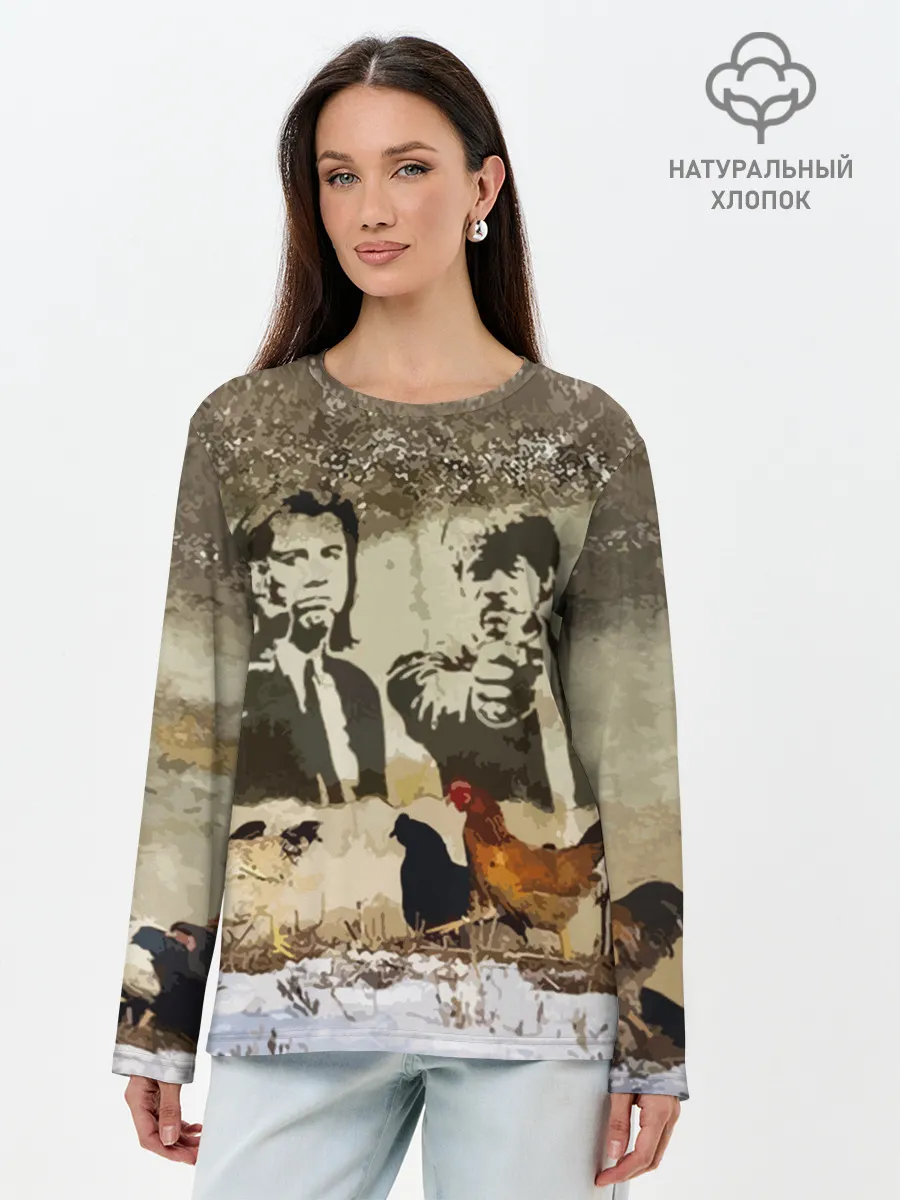 Лонгслив женский. Хлопок / Pulp fiction in Russia