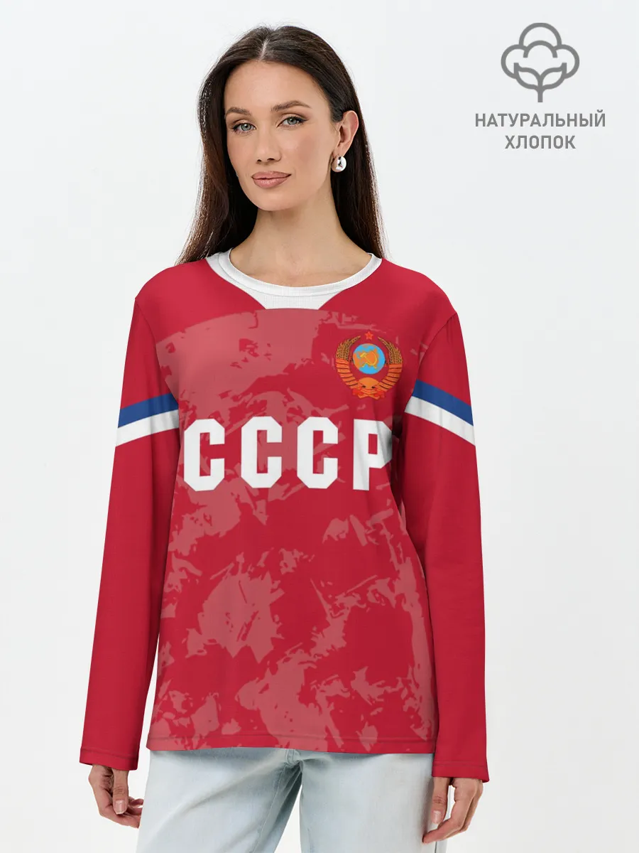 Лонгслив женский. Хлопок / СССР Retro 2020