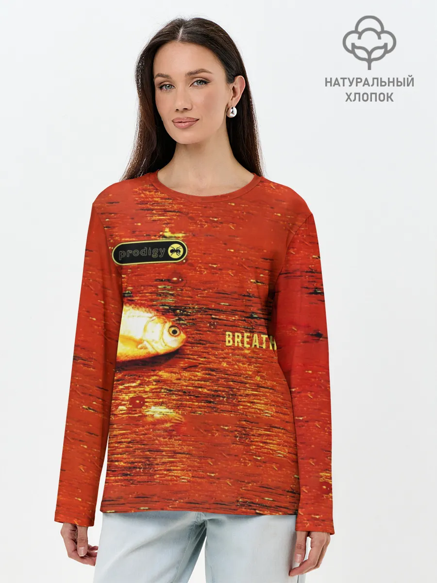 Лонгслив женский. Хлопок / The Prodigy