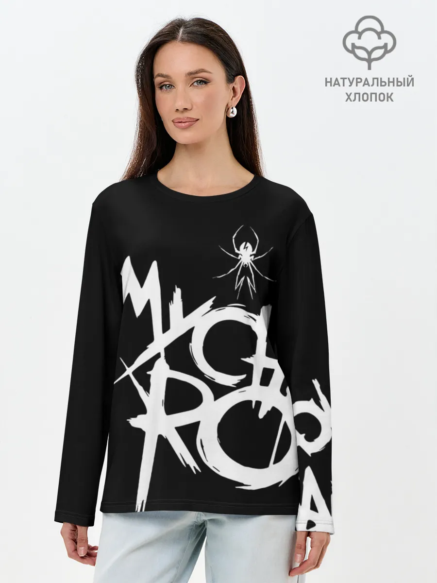 Лонгслив женский. Хлопок / My Chemical Romance