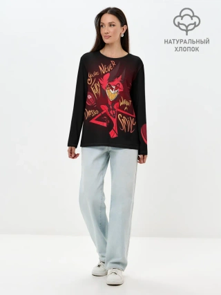 Лонгслив женский. Хлопок / ОТЕЛЬ ХАЗБИН АЛАСТОР