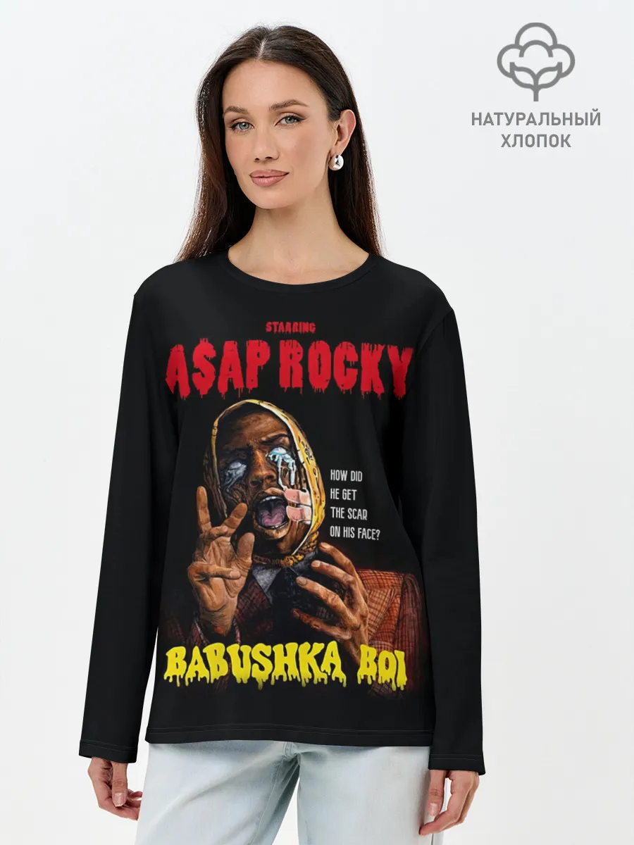 Лонгслив женский. Хлопок / BABUSHKA BOI