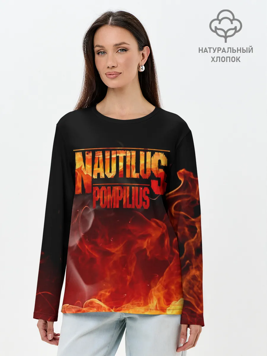 Лонгслив женский. Хлопок / Nautilus Pompilius