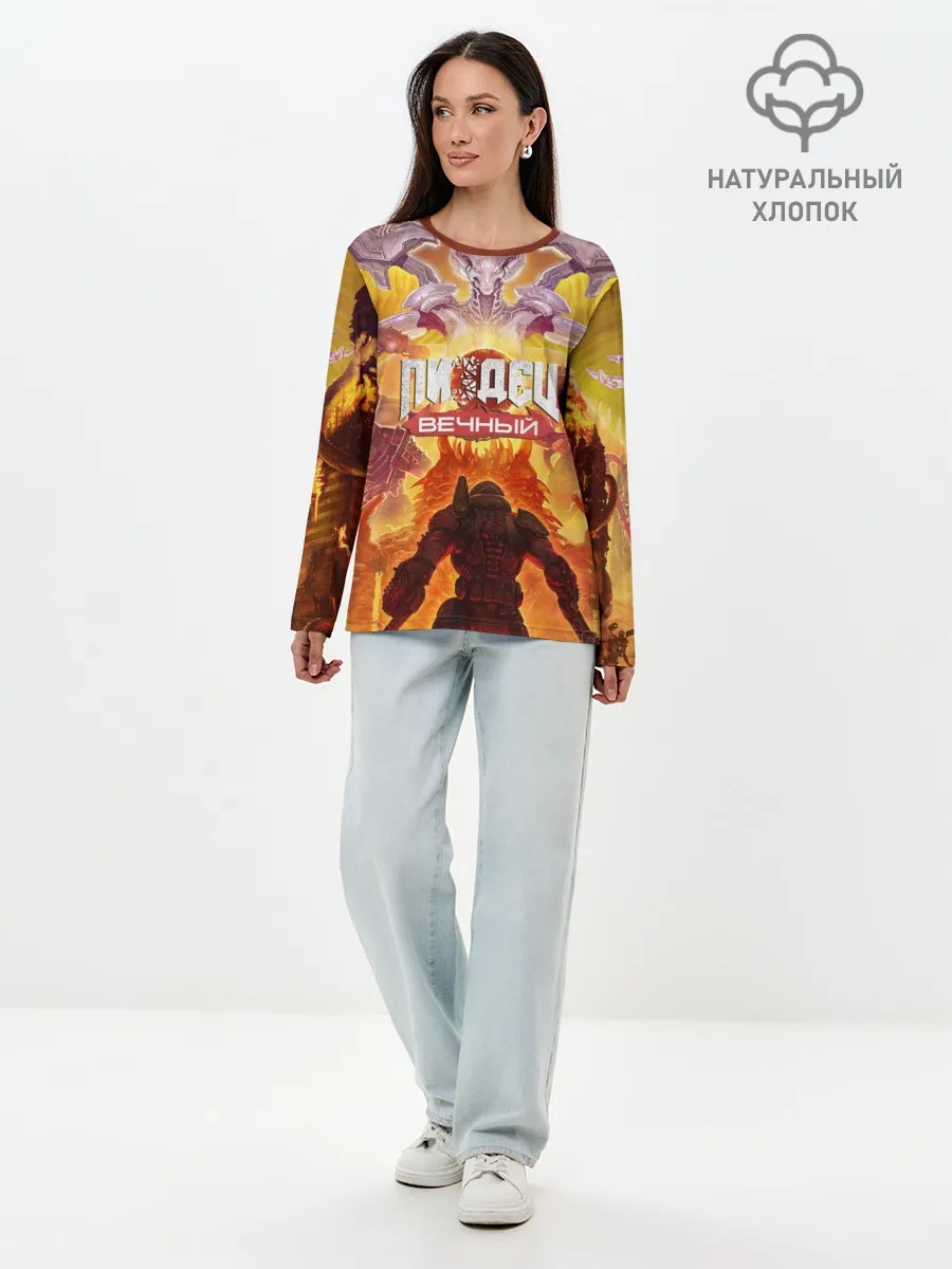 Лонгслив женский. Хлопок / Пиз..ц : Вечный