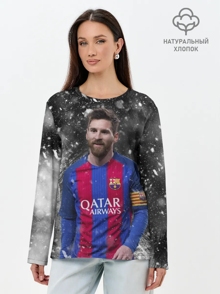 Лонгслив женский. Хлопок / Лео Месси