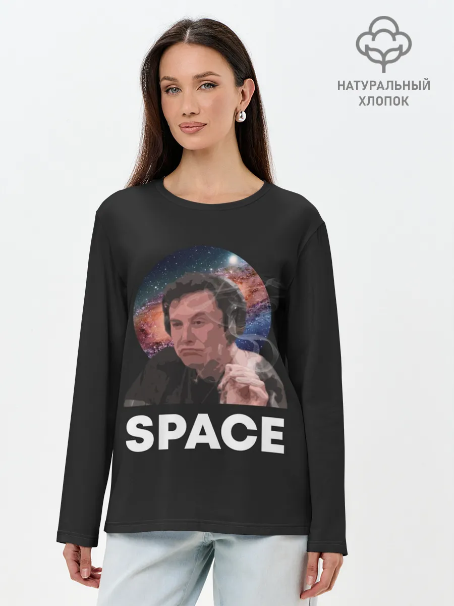 Лонгслив женский. Хлопок / Илон Маск