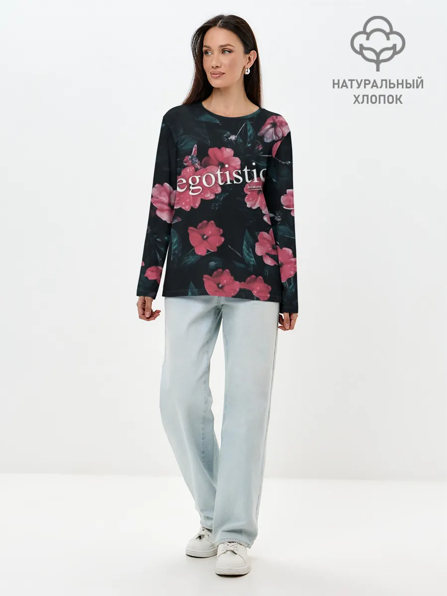 Лонгслив женский. Хлопок / Egotistic