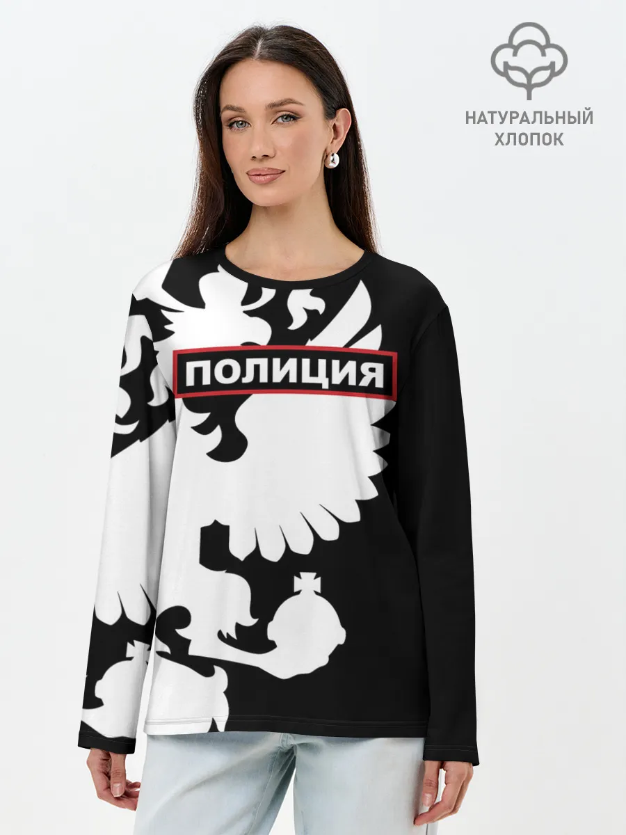 Лонгслив женский. Хлопок / Полиция