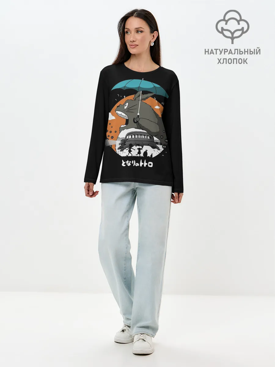 Лонгслив женский. Хлопок / Тоторо ест облака