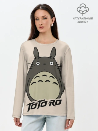 Лонгслив женский. Хлопок / Тоторо