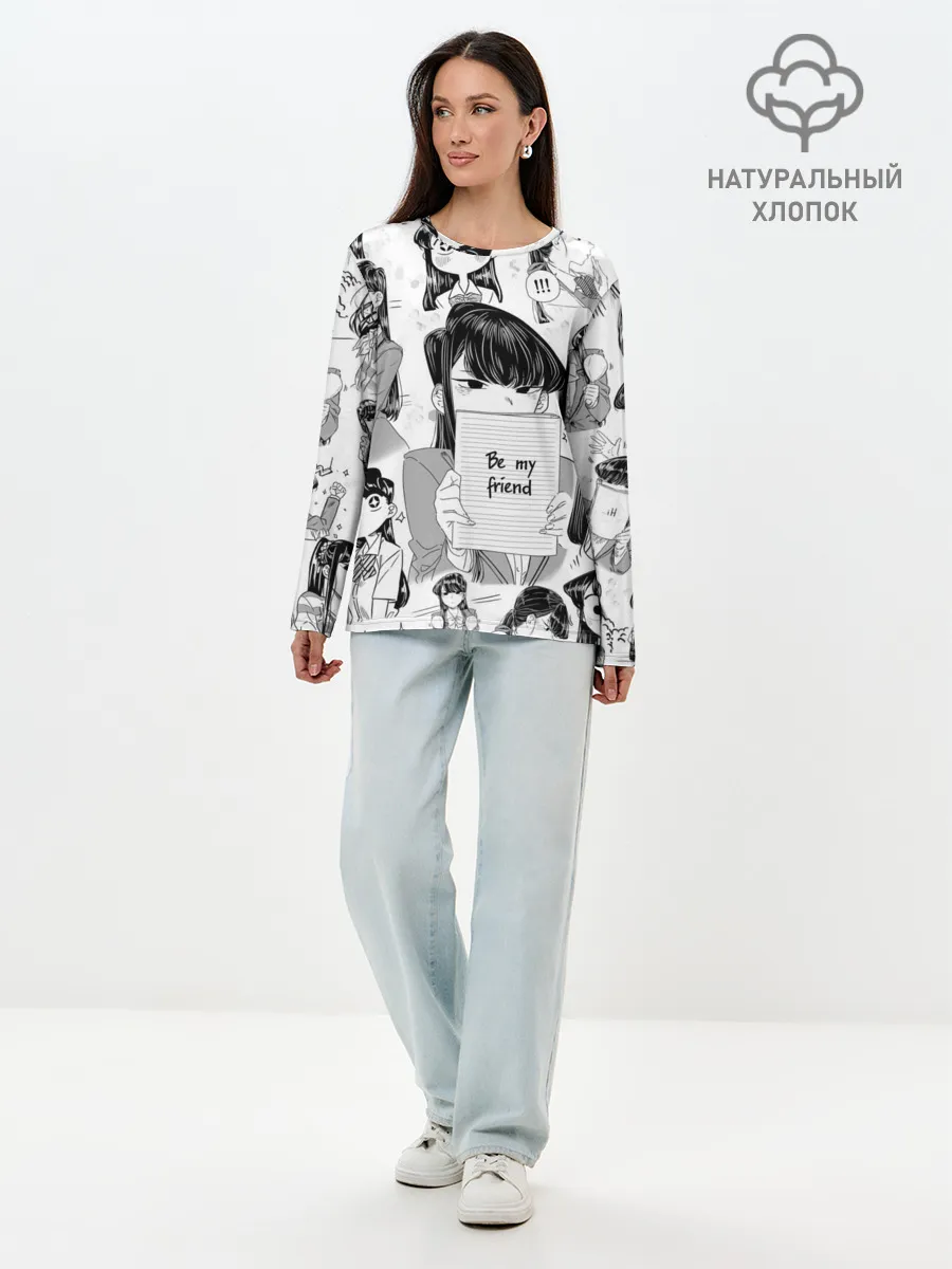 Лонгслив женский. Хлопок / Be my friend