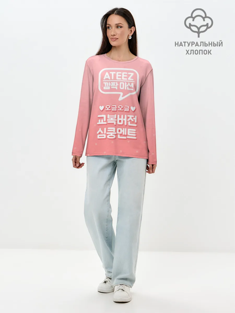 Лонгслив женский. Хлопок / Ateez