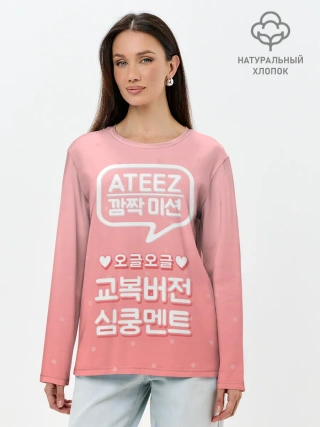 Лонгслив женский. Хлопок / Ateez
