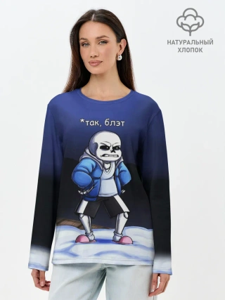 Лонгслив женский. Хлопок / UNDERTALE ТАК БЛЭТ