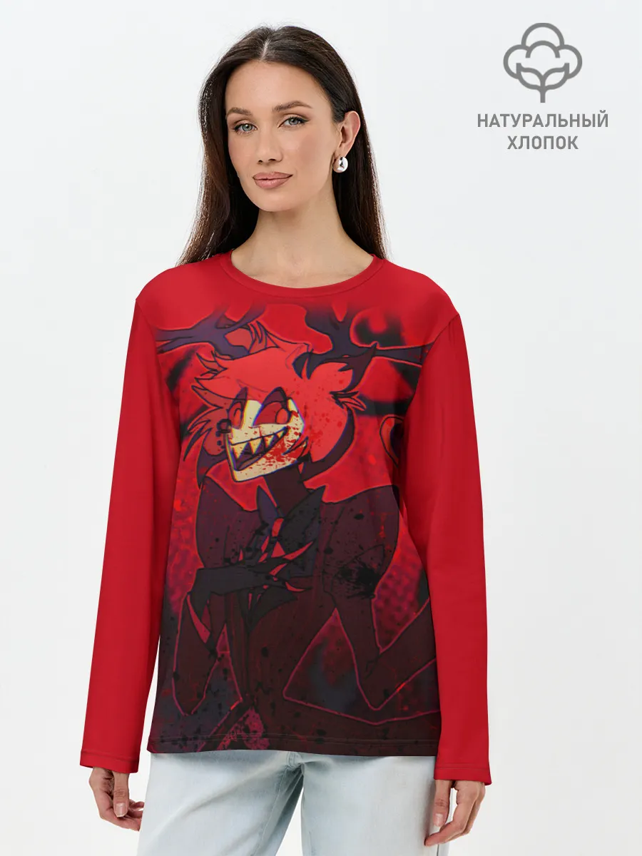 Лонгслив женский. Хлопок / ОТЕЛЬ ХАЗБИН АЛАСТОР